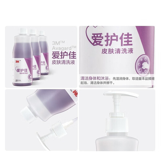3M Aihujia Hand Desinfizierhaut Reiniger 9230p befeuchtet den gleichen Geruch und den gleichen Duft für den medizinischen Gebrauch 500 ml 3 Flaschen 9230p 500 ml