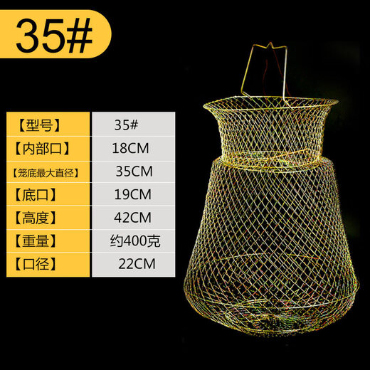 Folding wire fish protection basket net pocket fishing protection net for fish metal stainless steel wire fish cage braided Yuhu Yuyongji large diameter 35cm with missing rope