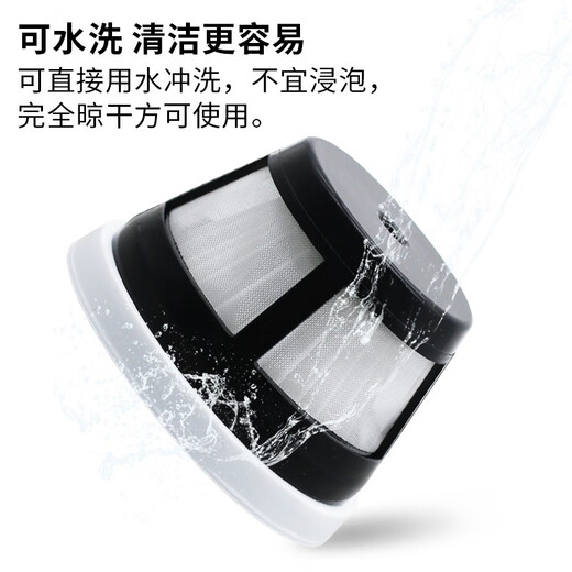 
Crook is suitable for Mofei handheld vehicle small vacuum cleaner accessories filter element MR3936MR1050 washable filter mesh 2 sets
