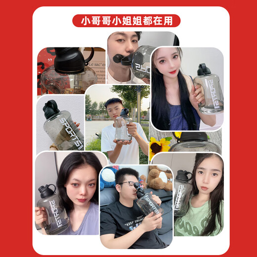 Internet celebrity drinking water cup large capacity tons cup for men and women outdoor portable sports fitness cold water bottle bottle bucket sports black 1 1700ml