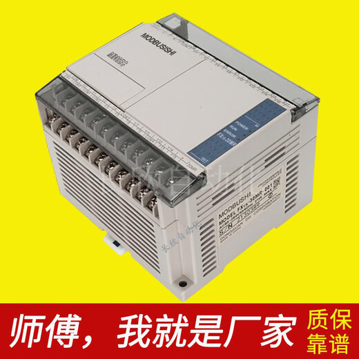New PLC controller FX1S-14MR/MT FX1S-20MR/MT FX1S-30MR/1 FX1S-10MT-D