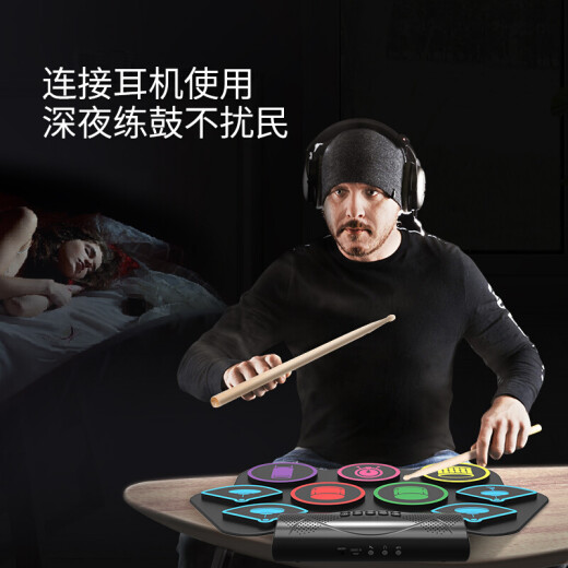 科汇兴（konix）手卷电子鼓便携架子鼓电鼓游戏打击垫板儿童礼物启蒙音乐玩具乐器 5鼓 4镲 标准款 双踏板+鼓棒+游戏