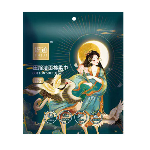 Haojinhui Textured Cleansing Towel Upgraded Compressed Strips 30*60 Cotton Soft Cleansing Large Towel 5 Thickened/Pack Thickened 15 Packs 75 Pills