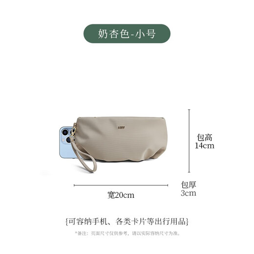 Leif Clutch Women's Casual Simple Lightweight Cloud Bag Temperament Women's Hand Bag Coin Purse Milk Tea Apricot-can hold iPhone14