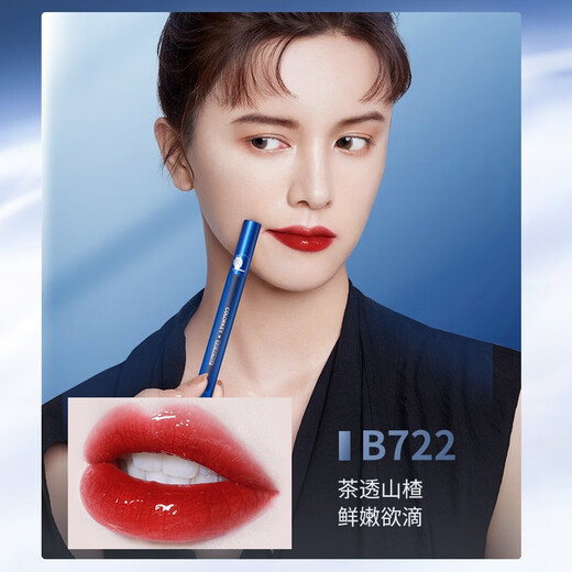 Farbschlüssel Lipglasur Kelaqi Limited Edition Air Lip Gloss Samt Matte Lipstick Magnificent Lip Gloss Premium -Schüler Geschenk R695 leicht betrunken Wildberry