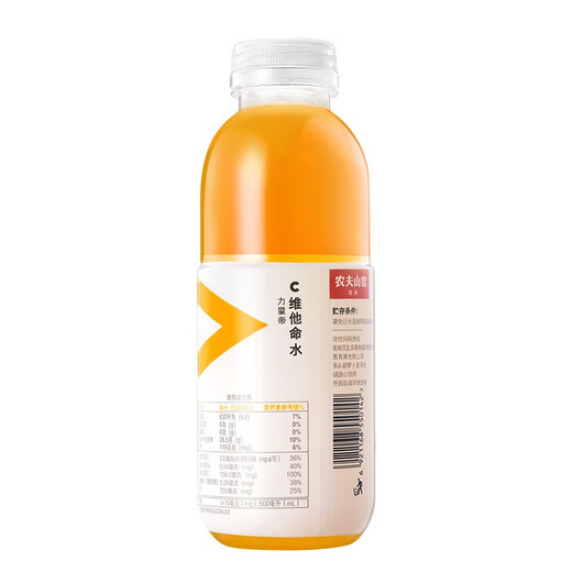 Nongfu Spring Power di Vitamin Wasser Zitrusgeschmack 500 ml*15 Flaschen Ganzkasten