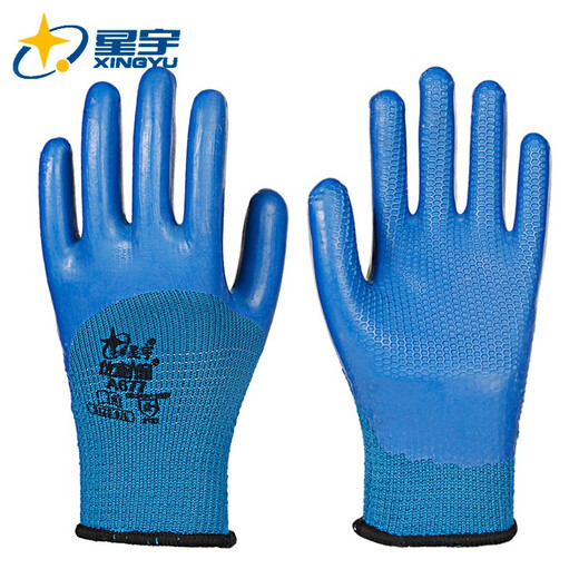 Xingyu 300# lana Terry Guantes de protección de mano de obra tibia Impregnación de PVC a prueba de frío y espesas de impregnación de espuma, anti-deslizamiento, impermeable y resistente al desgaste Xingyu A677 más lana (10 pares) L tamaño L
