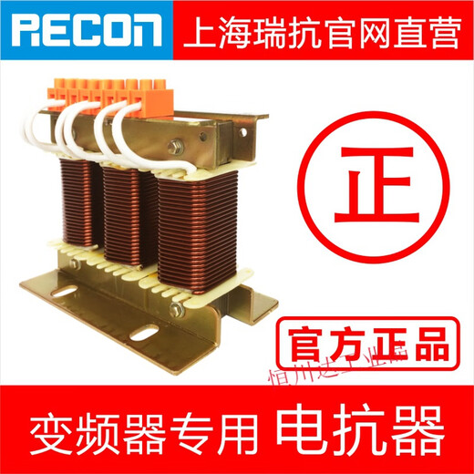 0.75~220KW reactor three-phase input incoming line outgoing line output frequency converter input 0.75~1.5KW 5A