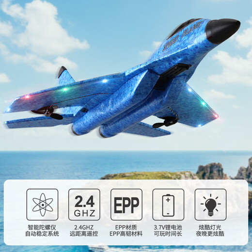 Zhiyang Toy Remote Control Remote Aircraft Modelo de aviones Aeronave de aviones Aviones Estudiante de ala fija REBAJE DE CUMPLEAÑOS DE CUMPLEABLO RESISTENTE RESISTENTE MIG-320 Amarillo [pequeño] Estándar estándar