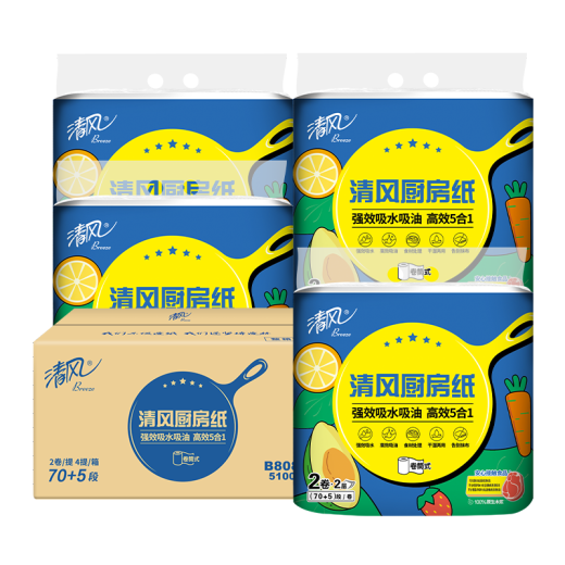 Qingfeng kitchen roll 75 sections * 8 rolls thickened disposable oil-absorbing paper and water-absorbing paper sold in a box