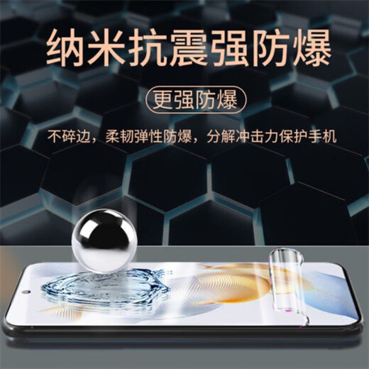 Hengchi is suitable for Honor 90/pro HD hydrogel film full screen covering no white edges and blue light soft film anti-fingerprint anti-fall protective film mobile phone film Honor 90 [HD hydrogel film] 2 pieces