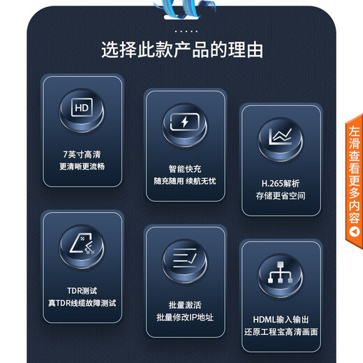 Hikvision Hikvision Video Surveillance Engineering BAO 7-дюймовый 4-дюймовый контроль Tester Engineering BAO Полновидный экран с сенсорным экраном с двойным гигабитным сетевым портом Многосеть Тест POE Power FooNGE MDH003