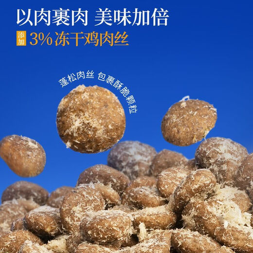 Ocean Star dog food new product duck meat and pear flavor full price grain-free dog main food probiotic freeze-dried shredded pork dog food 1 Jin Jin is equal to 0.5 kg, packed 1 Jin Jin is equal to 0.5 kg 10 Jin Jin is equal to 0.5 kg (9 Jin Jin is equal to 0.5 kg, plus 1 Jin Jin is equal to 0.5 kg, try)
