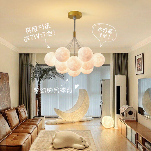 大观园（DGY）月球泡泡灯客厅吊灯温馨卧室书房餐厅吊灯卡通星球灯中山灯具O001 9734金色13头-三色-白球12cm小球
