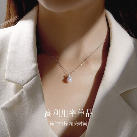 Hi Diamond 18K Gold Akoya Seawater Pearl Pendant Women's Dream Pearl Necklace Single Pearl Clavicle Chain Birthday Gift Seawater Pearl Pendant 8-8.5mm