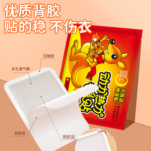 BABYSIR Warming Patch, Warming Baby Patch, Warming Patch for Auntie with Menstrual Period Dysmenorrhea, Warming Patch, Heating Patch, Moxibustion Warming Body Hot Compress Patch, 30 tablets