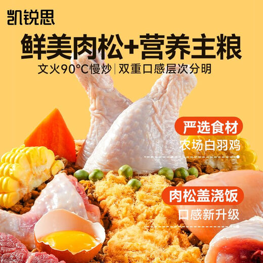 Kairis dog food universal Teddy Pomeranian Bichon dog food large, medium and small dogs puppies adult dog freeze-dried food 4Jin Jin equals 0.5kg 20Jin Jin equals 0.5kg (5 bags) Bichon special dog food