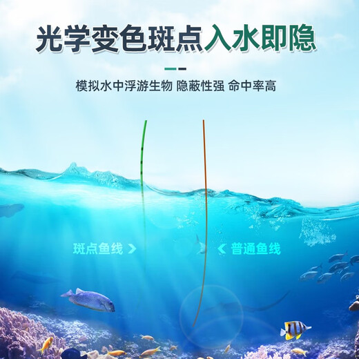 Zhenyou (Grsaed) fishing line competition main line spotted line set Taiwan fishing fishing line tied finished line set fishing gear fishing supplies 5.4 meters 1.5#*3 rolls