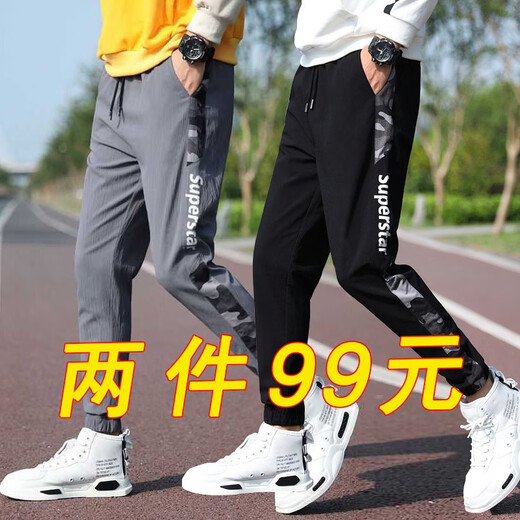 ELOS CASTLE (ELOS CASTLE) SPORTS-HOSEN SPANTS NEUE KOREAN STYLE Casual Hosen Männer lose Hosen Herren Harem Hosen Herrenhosen 985 Weiße Streifen + 983 Black XL [120-135jin [Jin gleich 0,5 kg]]]