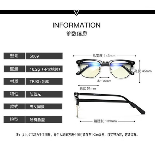 Pamit Anti-Blue Light Antiadiation Gafas Man mirando el teléfono móvil para proteger las gafas de ojos para mujeres Games de luz plana de la clase sin ningún grado.