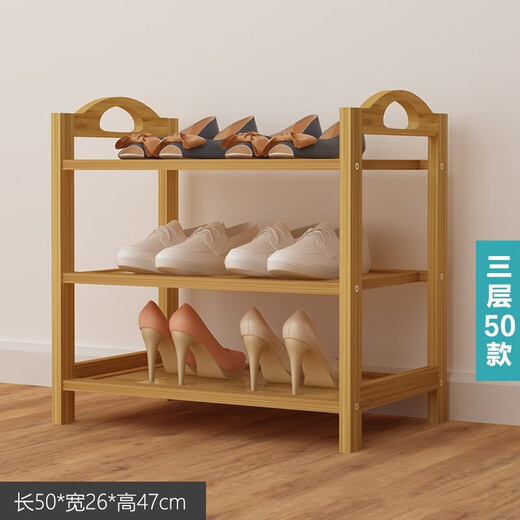Weiliangnan bamboo shoe rack doorway multi-layer shoe rack household simple shoe rack dormitory shoe cabinet dust-proof small shoe rack storage rack solid wood color 3 layers long 50cm
