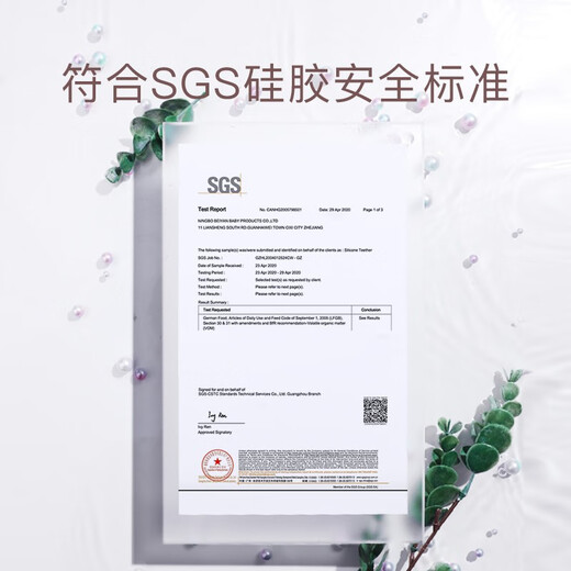 IKV donut teether baby silicone teether can be boiled and chewed softly for babies 0-6-12 months pink + storage box