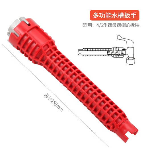 Kraftwell multifunctional bathroom sink wrench pipe nut installation artifact water pipe removal tool 250mm WR3113