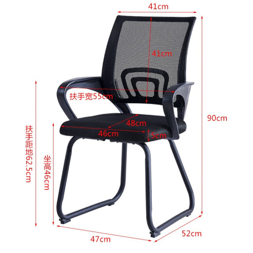 Xingkai computer chair home office chair conference chair bow chair back chair ergonomic chair BG115 black