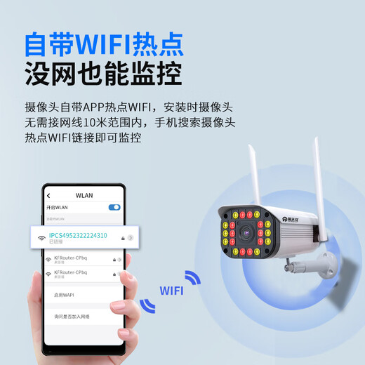 Batianan 4G Cámara inalámbrica Home Telephone Monitoreo remoto Remural Rural impermeable Rural Monitor de alta definición 360 grados Sin ángulo muerto con visión nocturna Cámara de vigilancia de voz al aire libre
