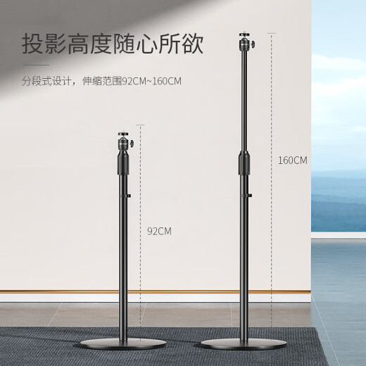 Kuaido House Projector Bracket Home Projector Floor Stand XGIMI Z6x8/H3S Nut J10/G9 Xiaomi Dangbei F3 Big Eye Orange Universal Micro Projector Telescopic Bracket