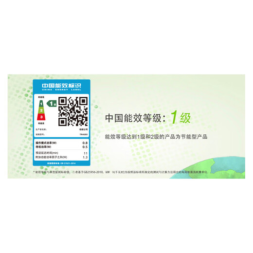 佳能（Canon）TR4680彩色喷墨打印机复印扫描传真一体机无线家用商务办公自动双面 TR4680【手机电脑无线连接+打印复印传真扫描】 套餐一:主机+连喷可循环加墨+4瓶墨水【推荐】