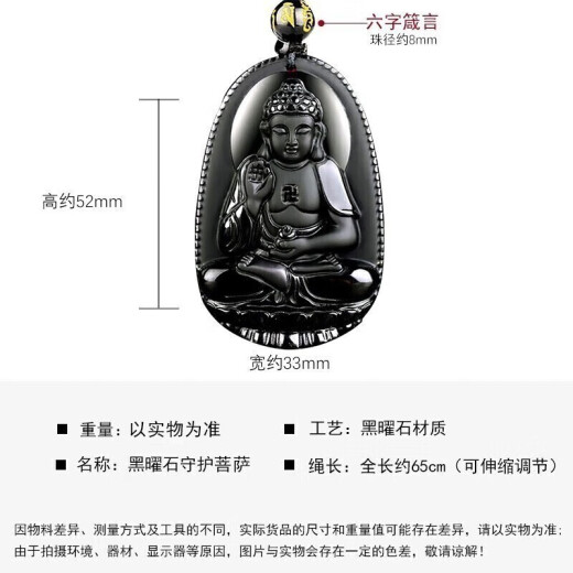 Jade Youqing 2024 zodiac year of the dragon natural obsidian natal Buddha pendant for men and women amulet patron saint new year gift zodiac chicken - immovable Buddha