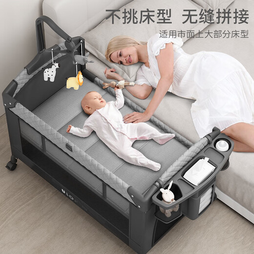 优乐博（ULOP）婴儿床拼接床多功能折叠婴儿床可移动宝宝床新生儿礼物哄睡神器 婴儿床可移动[蚊帐+尿布台+床铃] 多功能婴儿床-活动送安抚定型枕