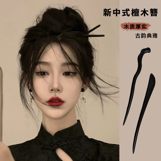 Cottontail Rabbit New Chinese Style Wooden Hairpin Sandalwood Hairpin Ancient Style Women's High-Level Feeling Cool Feeling Peachwood Coiled Hair National Style Mid-Autumn Hairpin Tianzhi Extra Long 23cm Ordinary Wood