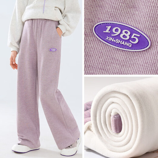Yoyo One (Yoyo One) Pantalon pour filles Pantalons de printemps et d'automne Pantalons pour enfants New Style Sports de printemps Pantalons larges Pantalons Girls Big Children's Pantal