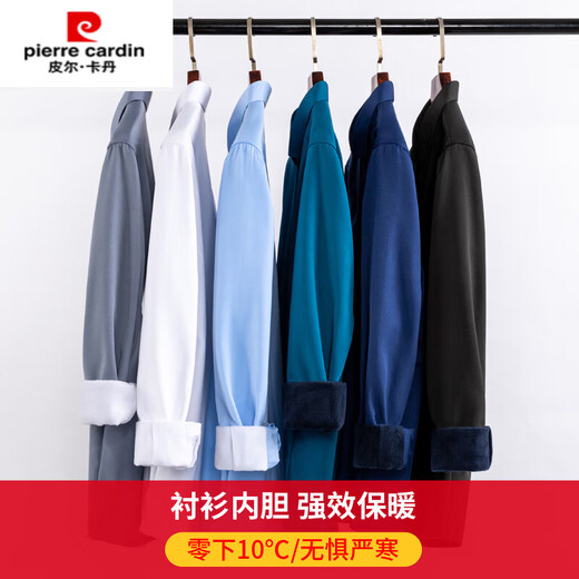 Pier Cardin Winter Elastic plus Velvet épaissis de chemise à manches longues Men's Dark Green Casual Freeing Freeing Freeing Velvet Integrate Velvet 826 Gray 2xl recommandé 140-165 Jin [Jin est égal à 0,5 kg]