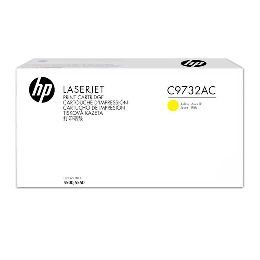 惠普（HP）原装惠普hp C9730A硒鼓 645A黑彩色HP LJ5550 5500打印机碳粉盒 C9732A黄色硒鼓企业包 12000页