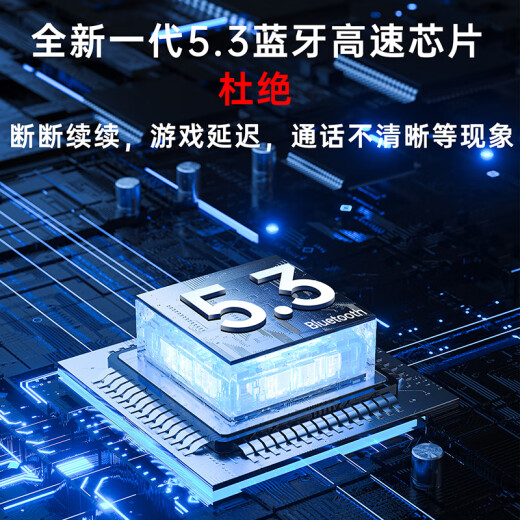 智优创品【2025新款】蓝牙耳机补贴适用索尼真无线降噪双耳入耳式迷你隐形超长续航大电量安卓vivo苹果OPPO 尊贵黑（数显/高清镜面/9D音效）
