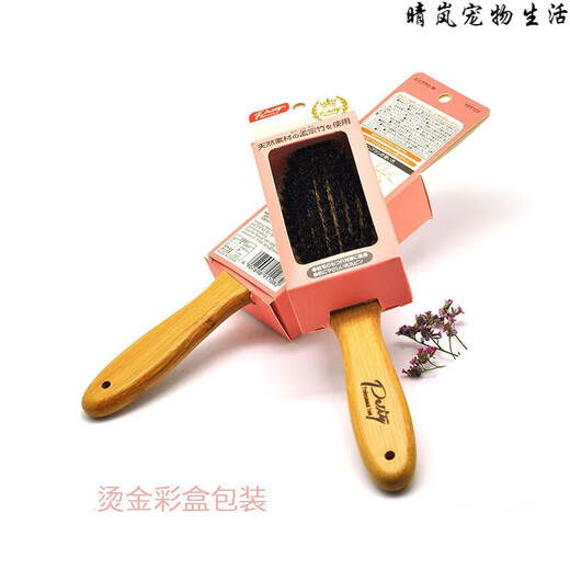 Premium pig bristle comb, pet grooming comb, Labrador Dou short-haired dog and cat universal hair brush, French Dou massage comb M 60*22MM Polaroid bristle comb