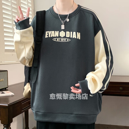 Wei Jie Boy SweShirt 14-16 años de primavera de primavera de primavera Men Autumn Trend Estudiante de camiseta de manga larga camisa base de la base de la base de la manga larga adolescentes WY6167 Grey Apricot (arriba) Spring y Autumn Style M Adecuado para 90-110Jin [Jin equivale a 0.5 kg]
