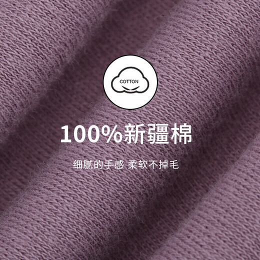 Yi Ershuang Autumn and Winter [Cotton Xinjiang de primera clase] 100% puro de algodón de algodón de algodón de medio alto juego de ropa interior térmica con ropa de otoño y pantalones de otoño