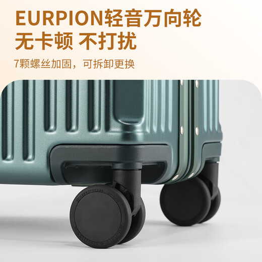 
Unimog German brand boarding case small suitcase trolley case men's aluminum frame password box new style travel case business trip Songhua Green (steel shaft universal wheel upgradeable and removable) 18-inch (water cup holder + load-bearing hook + boarding)