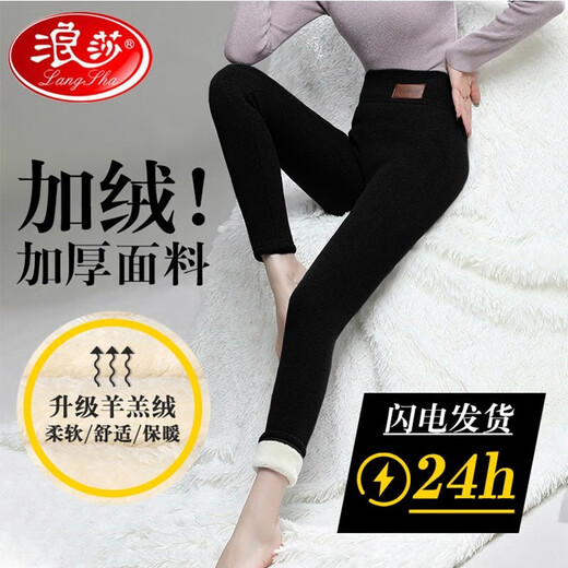 LangSha (LangSha) Lamb Velvet Thickened Warm Pants Women's Autumn and Winter Slim Cotton Pants Women's Leggings High Waist Extra Thick Pants for Outerwear Lamb Velvet Black Pocket Style 800g L 91-105Jin Jin is equal to 0.5 kg