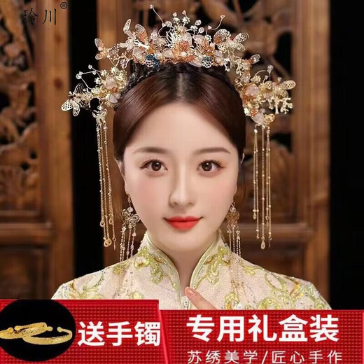 Lingchuan new Chinese style wedding headdress Xiuhe clothing headdress bride costume headdress wedding hair accessories cheongsam dress accessories 374 full set of ear hook style gift box