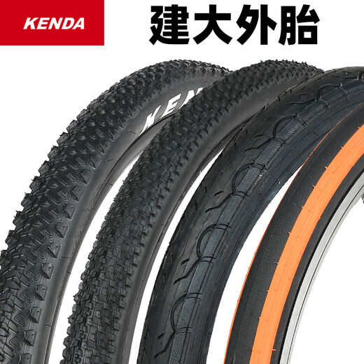 Okivico eingebauter Fahrradreifen 26x2.125/1,9526 Zoll 27.529141620 Inch Mountain Bike Tire 26x1.95 Reifen-K1047 [Faltreifen]