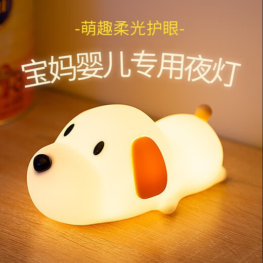 Birthday gift for girls and boys with stars and moons, twelve zodiac signs, for girlfriends and besties, practical and heart-warming high-end small ornaments for children to sleep with, dog, dawaiwang + exquisite packaging + gift bag without 3C charging head