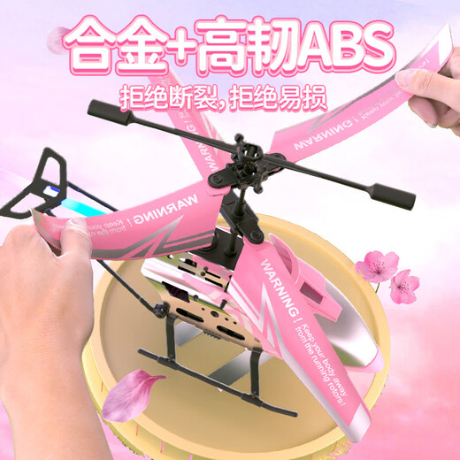 Holy STONE儿童遥控飞机玩具飞行器遥直升机玩具电动控耐摔男女孩生日礼物 30分钟续航 -合金+一键起降+定高 7-8-10-12岁女孩小学生日礼物