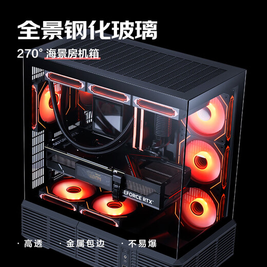 先马（SAMA）境界Lite 黑色 ATX海景房 游戏电脑台式主机箱 模块化结构/声控机箱/背插主板/双360水冷位/Type-C