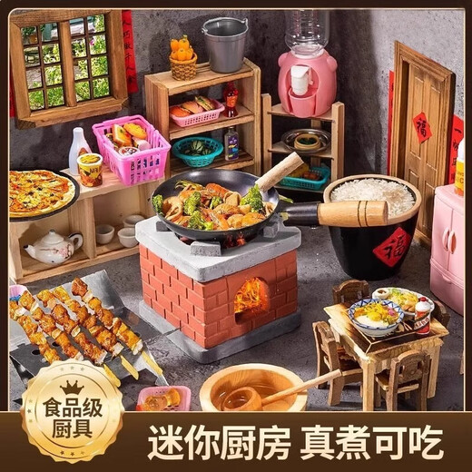 Yuanpai Mini Kitchen Full Set of Real Cooking Cooking Birthday Christmas Gifts Children's House Toys for Boys and Girls Upgrade Large Pot Large Stove 50-Piece Set