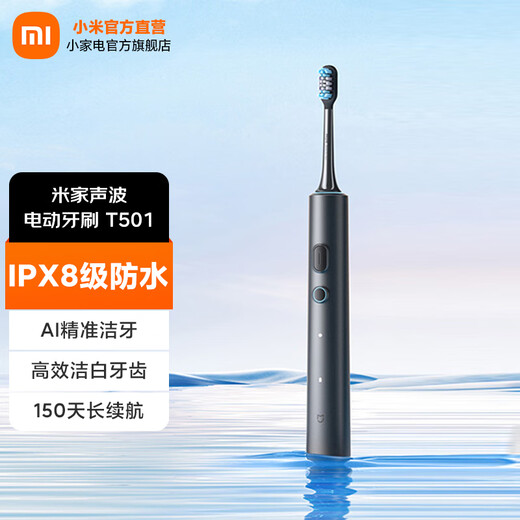 Mijia Xiaomi Sonic Electric Toothbrush T501 Intelligent and Efficient Whitening Toothbrush AI High Frequency Intelligent Cleaning and Whitening Gum Protection Safe and Waterproof Couple Model Gift Holiday Gift Dark Gray